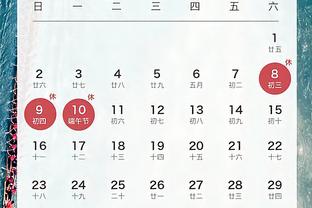 开云app最新版下载官网苹果版截图1
